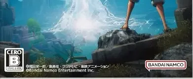 One Piece Odyssey, the CERO letter on its front