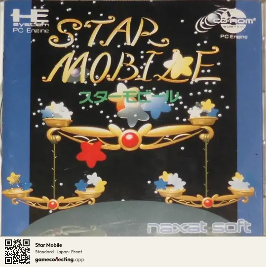 Star Mobile TurboGrafx-CD, Japan box front