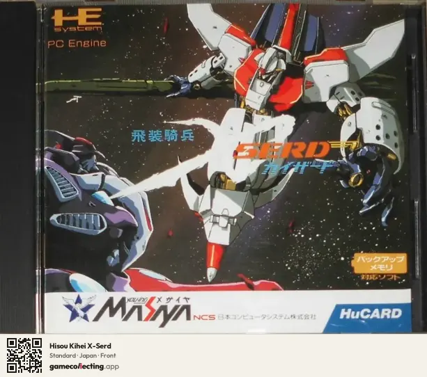 Hisou Kihei X-Serd TurboGrafx-16, Japan box front