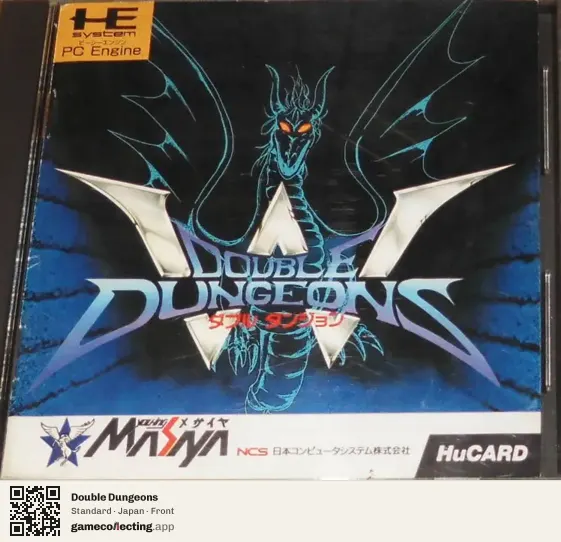 Double Dungeons TurboGrafx-16, Japan box front