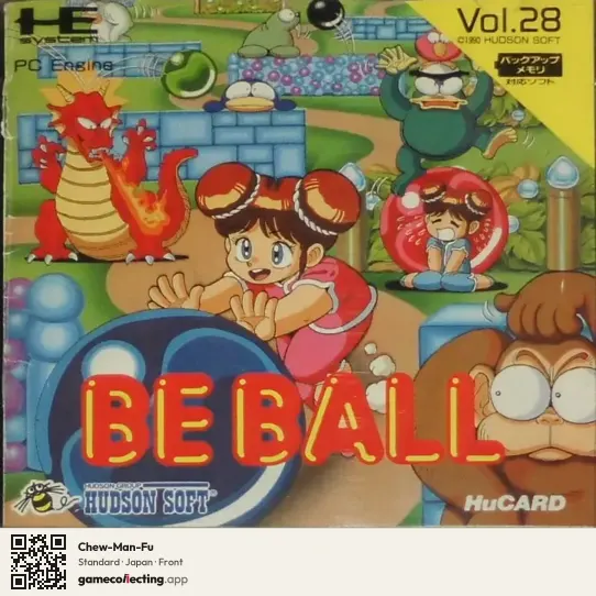 Chew-Man-Fu TurboGrafx-16, Japan box front