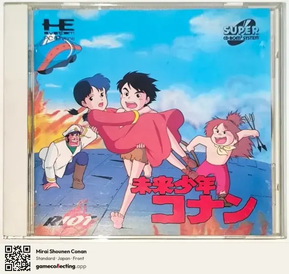 Mirai Shounen Conan TurboGrafx-CD, Japan box front
