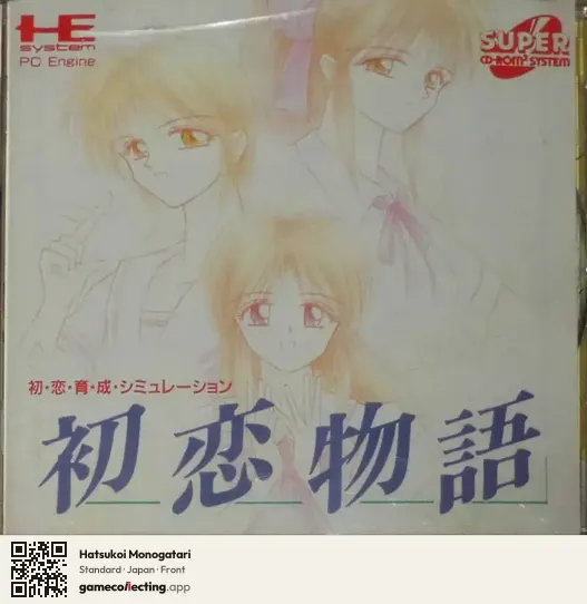 Hatsukoi Monogatari TurboGrafx-CD, Japan box front