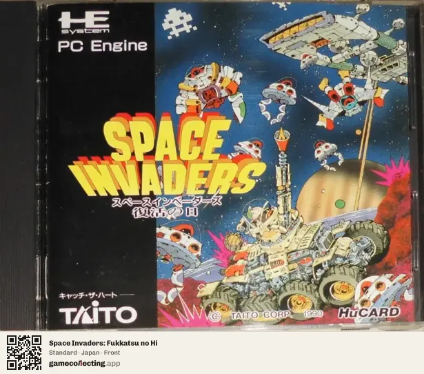 Space Invaders: Fukkatsu no Hi TurboGrafx-16, Japan box front