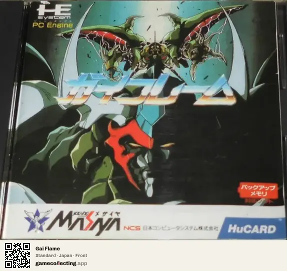 Gai Flame TurboGrafx-16, Japan box front