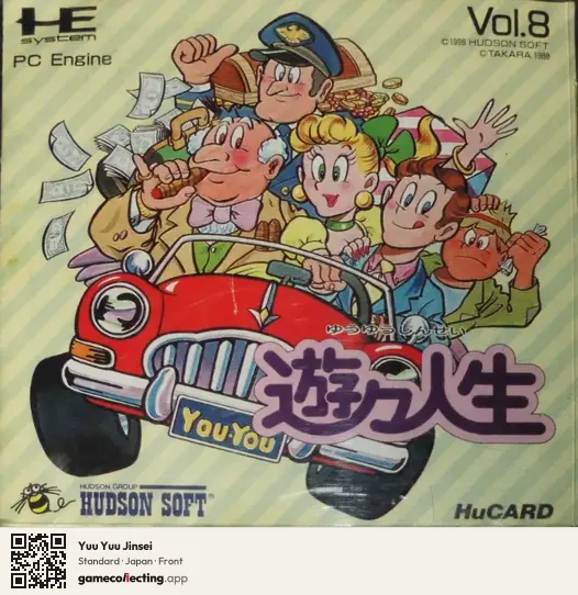 Yuu Yuu Jinsei TurboGrafx-16, Japan box front