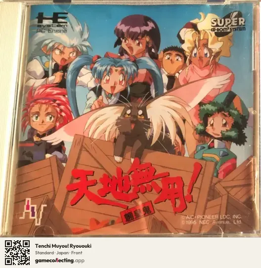 Tenchi Muyou! Ryououki TurboGrafx-CD, Japan box front