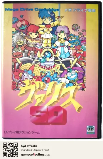 Syd of Valis Sega Mega Drive / Genesis, Japan box front