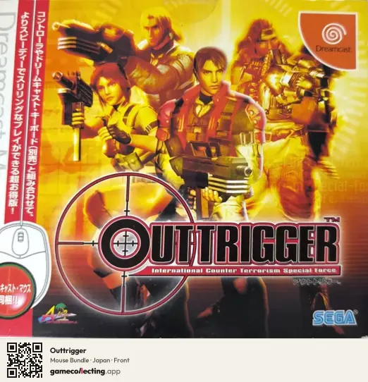 Outtrigger Sega Dreamcast, Japan box front