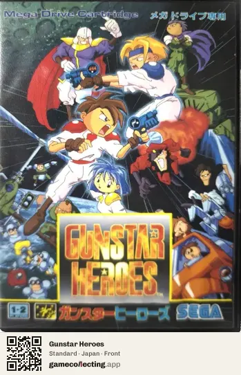 Gunstar Heroes Sega Mega Drive / Genesis, Japan box front