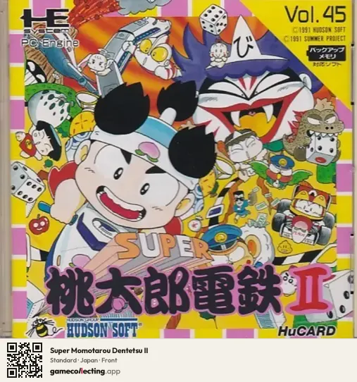Super Momotarou Dentetsu II TurboGrafx-16, Japan box front