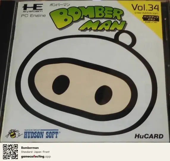 Bomberman TurboGrafx-16, Japan box front