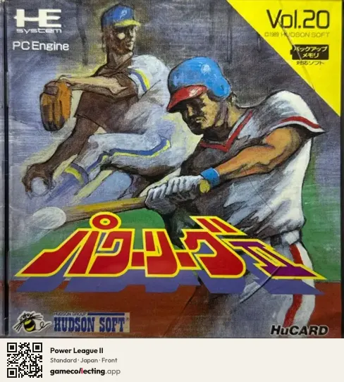 Power League II TurboGrafx-16, Japan box front