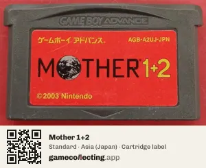 Mother 1+2 Game Boy Advance, Asia cartridge label