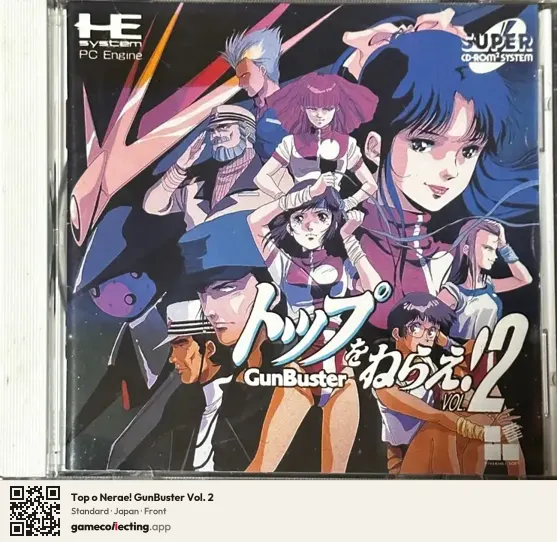 Top o Nerae! GunBuster Vol. 2 TurboGrafx-CD, Japan box front