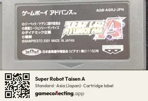Super Robot Taisen A Game Boy Advance, Asia cartridge label