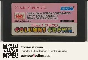 Columns Crown Game Boy Advance, Asia cartridge label