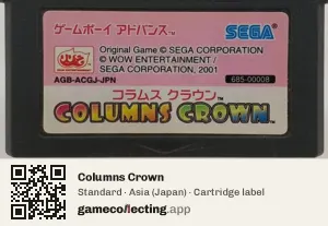 Columns Crown Game Boy Advance, Asia cartridge label