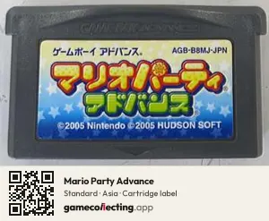 Mario Party Advance Game Boy Advance, Asia cartridge label
