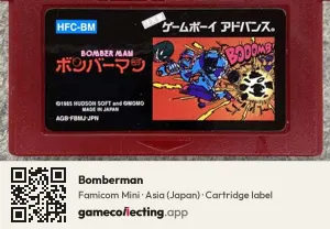 Bomberman Game Boy Advance, Asia cartridge label