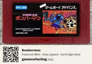 Bomberman Game Boy Advance, Asia cartridge label