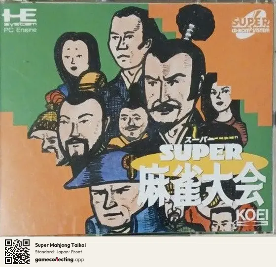 Super Mahjong Taikai TurboGrafx-CD, Japan box front