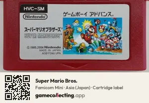 Super Mario Bros. Game Boy Advance, Asia cartridge label