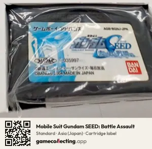 Mobile Suit Gundam SEED: Battle Assault Game Boy Advance, Asia cartridge label