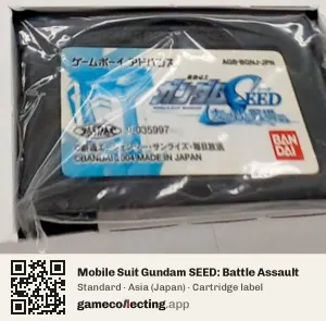 Mobile Suit Gundam SEED: Battle Assault Game Boy Advance, Asia cartridge label