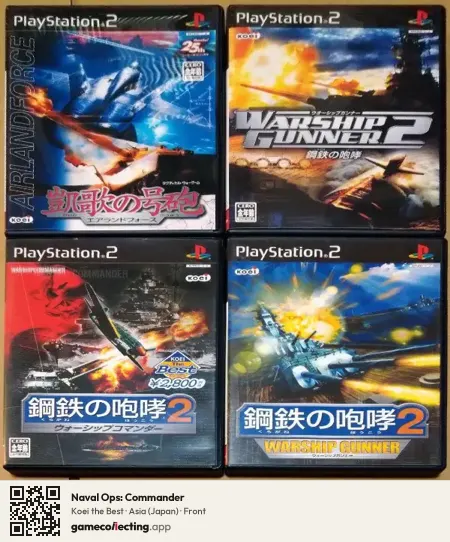 Naval Ops: Commander PlayStation 2, Asia box front