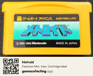 Metroid Game Boy Advance, Asia cartridge label