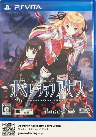 Operation Abyss: New Tokyo Legacy PlayStation Vita, Japan box front