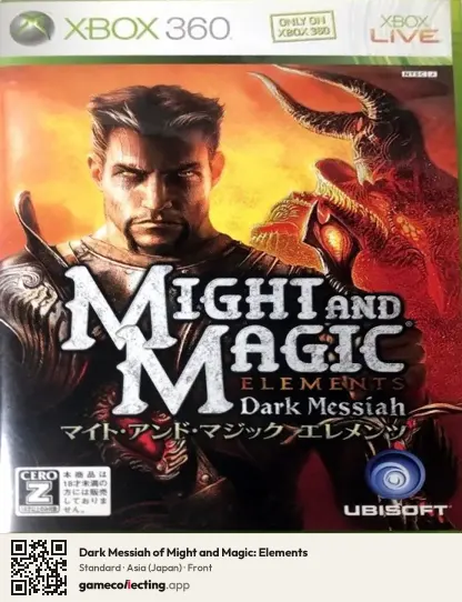 Dark Messiah of Might and Magic: Elements Xbox 360, Asia box front