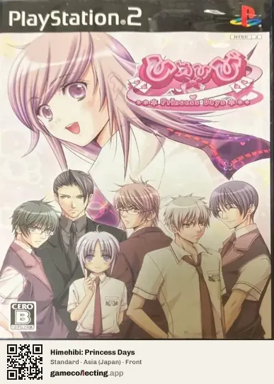 Himehibi: Princess Days PlayStation 2, Asia box front