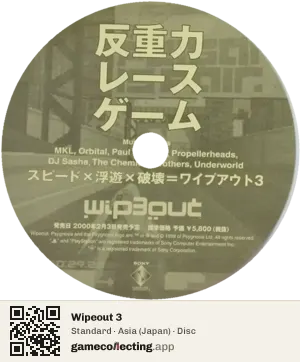 Wipeout 3 PlayStation, Asia disc