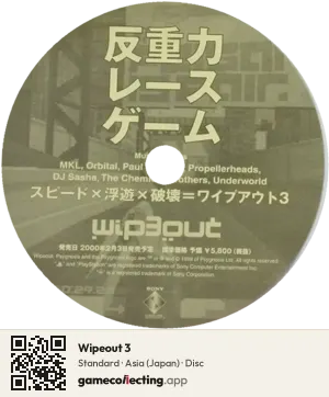 Wipeout 3 PlayStation, Asia disc