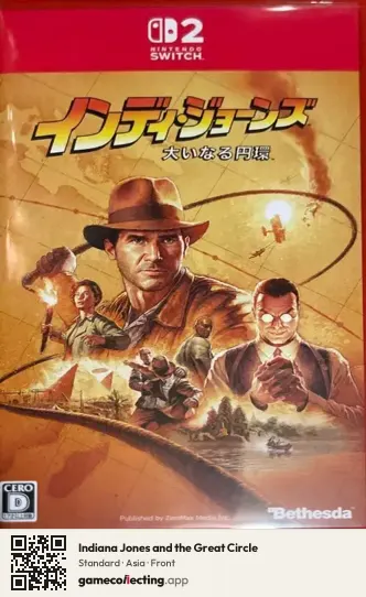 Indiana Jones and the Great Circle Nintendo Switch 2, Asia box front