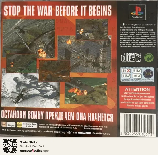 Soviet Strike PlayStation, PAL box back