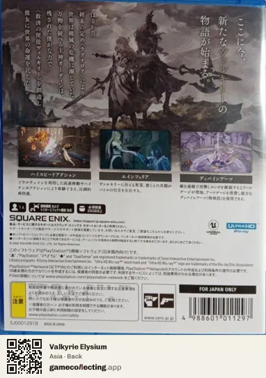 Valkyrie Elysium PlayStation 5, Asia box back