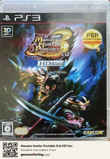 Monster Hunter Portable 3rd: HD Ver. PlayStation 3, Japan box front