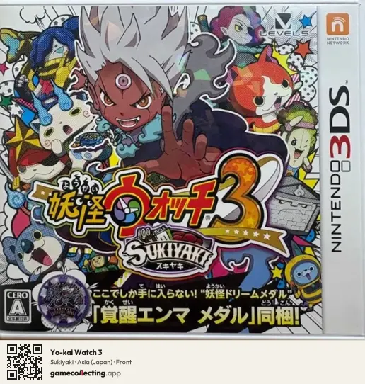 Yo-kai Watch 3 Nintendo 3DS, Japan box front