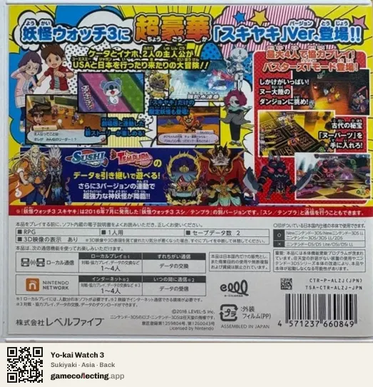 Yo-kai Watch 3 Nintendo 3DS, Asia box back