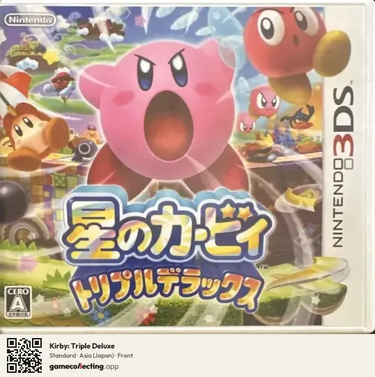 Kirby: Triple Deluxe Nintendo 3DS, Asia box front