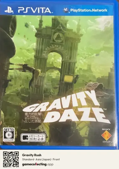 Gravity Rush PlayStation Vita, Asia box front