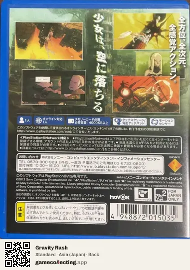 Gravity Rush PlayStation Vita, Asia box back