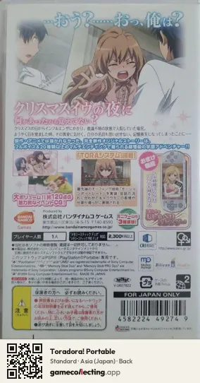 Toradora! Portable PlayStation Portable, Asia box back