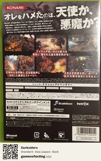 Darksiders Xbox 360, Asia box back