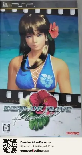 Dead or Alive Paradise PlayStation Portable, Asia box front