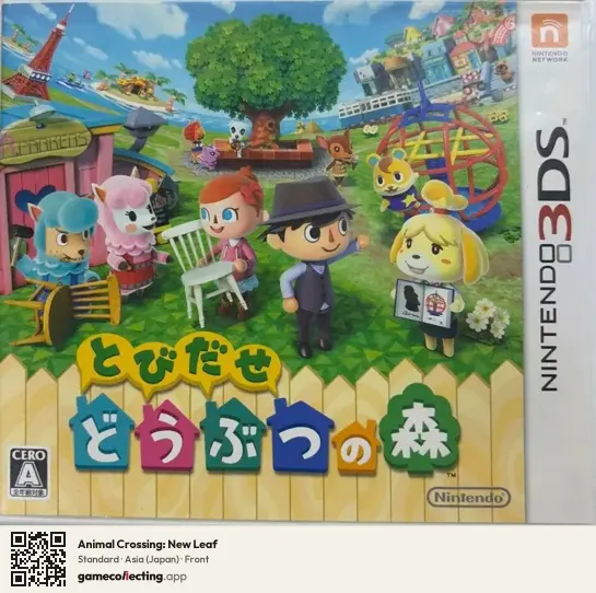 Animal Crossing: New Leaf Nintendo 3DS, Asia box front
