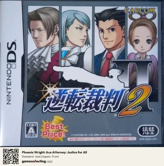 Phoenix Wright: Ace Attorney: Justice for All Nintendo DS, Asia box front